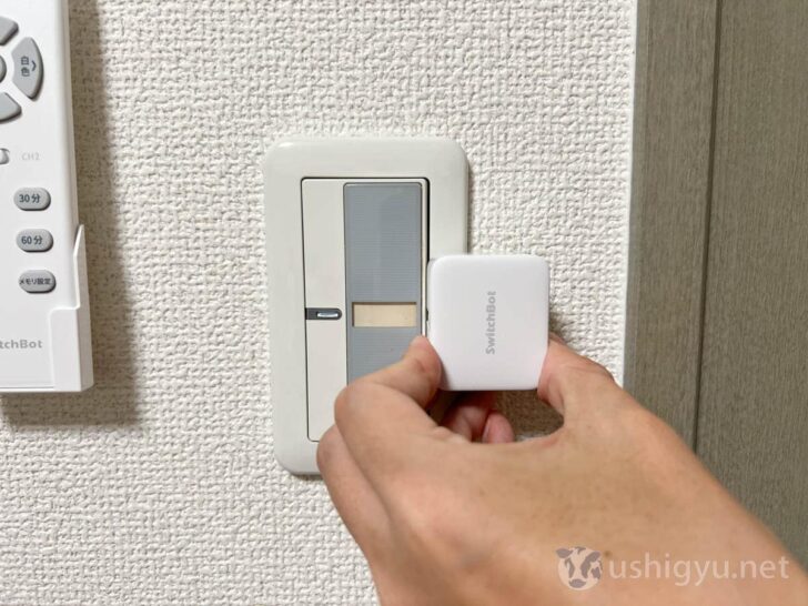 貼り付け位置は慎重に決める必要あり